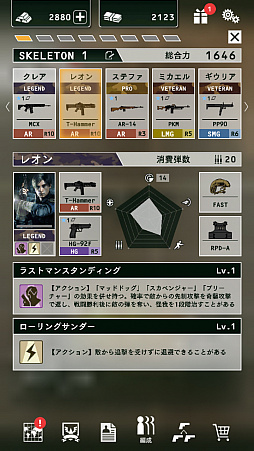 画像ギャラリー No.007のサムネイル画像 / 「BLACK COMMAND」，「バイオハザード RE:2」とのコラボ第2弾を実施。レオンとクレアのほか，シークレットキャラクターが登場