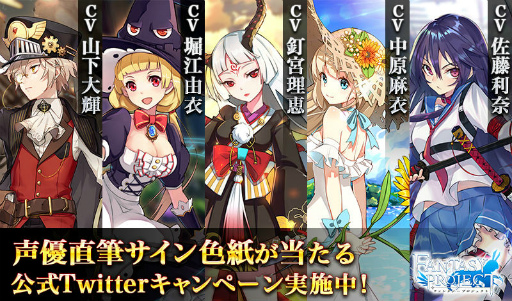 画像ギャラリー No.016のサムネイル画像 / スマホ向け幻想RPG「ファンタジープロジェクト」が発表。事前登録もスタート