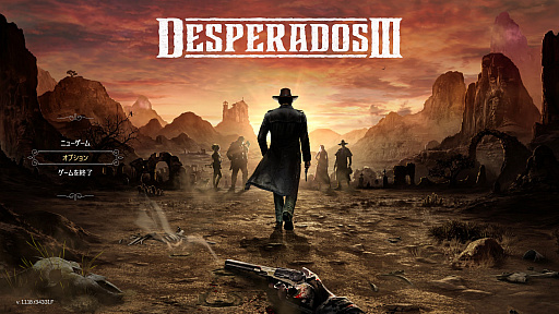 画像ギャラリー No.001のサムネイル画像 / 「Desperados III」プレイレポート。ガンマンと4人の仲間たちが悪党を撃ち倒すステルス系タクティカルストラテジー