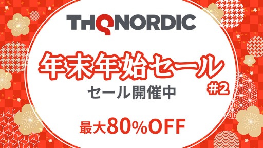 画像ギャラリー No.012のサムネイル画像 / THQ Nordic Japan,PS4タイトルが最大80%オフになる“年末年始セール 第二弾”を開催