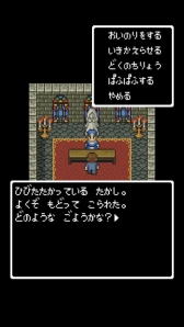 画像ギャラリー No.004のサムネイル画像 / スマホ向け「キミへの復活の呪文」が配信開始。言葉を覚えて正確に入力しよう
