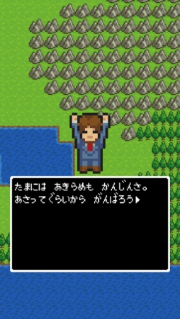 キミへの復活の呪文
