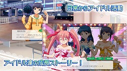 スーパーリアル麻雀P8