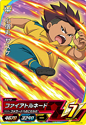 画像ギャラリー No.014のサムネイル画像 / アニメ映像も使った”超次元サッカー”を楽しめる，アーケードゲーム「イナズマイレブンAC ドリームバトル」が9月27日より稼働