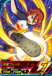 画像ギャラリー No.015のサムネイル画像 / アニメ映像も使った”超次元サッカー”を楽しめる，アーケードゲーム「イナズマイレブンAC ドリームバトル」が9月27日より稼働