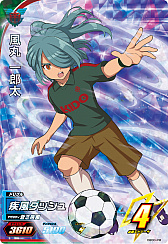 画像ギャラリー No.016のサムネイル画像 / アニメ映像も使った”超次元サッカー”を楽しめる，アーケードゲーム「イナズマイレブンAC ドリームバトル」が9月27日より稼働