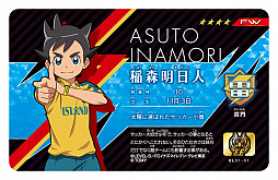 画像ギャラリー No.020のサムネイル画像 / アニメ映像も使った”超次元サッカー”を楽しめる，アーケードゲーム「イナズマイレブンAC ドリームバトル」が9月27日より稼働