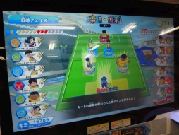 画像ギャラリー No.008のサムネイル画像 / 「イナズマイレブンAC(アーケード) ドリームバトル」を一足先に体験。アーケードで気軽に楽しめる“超次元サッカー”をレポート