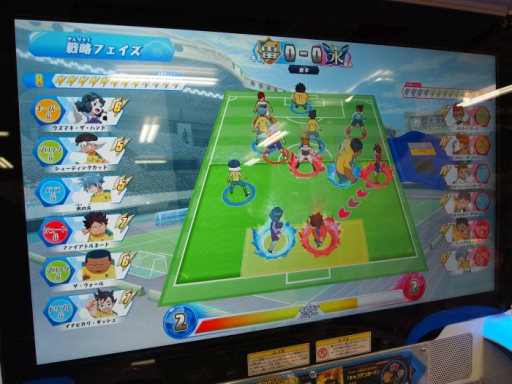 画像ギャラリー No.009のサムネイル画像 / 「イナズマイレブンAC(アーケード) ドリームバトル」を一足先に体験。アーケードで気軽に楽しめる“超次元サッカー”をレポート