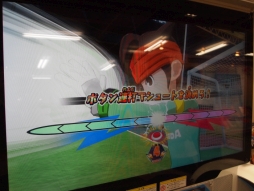 画像ギャラリー No.013のサムネイル画像 / 「イナズマイレブンAC(アーケード) ドリームバトル」を一足先に体験。アーケードで気軽に楽しめる“超次元サッカー”をレポート