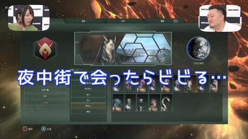 画像ギャラリー No.002のサムネイル画像 / PS4版「Stellaris」の特番をDMM GAMES公式チャンネルにて本日より3日連続で配信