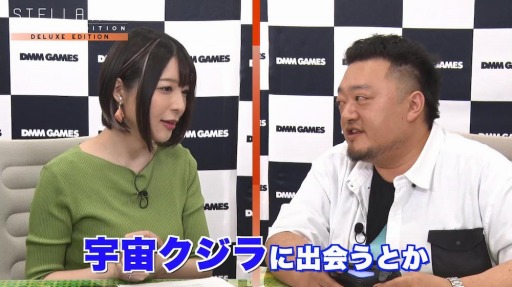 画像ギャラリー No.003のサムネイル画像 / PS4版「Stellaris」の特番をDMM GAMES公式チャンネルにて本日より3日連続で配信