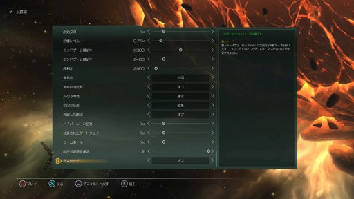 画像ギャラリー No.004のサムネイル画像 / SFストラテジー「Stellaris」のPS4向け日本語版を先行プレイ。果てなき宇宙を探索して領土を広げ，強大な国家を築こう