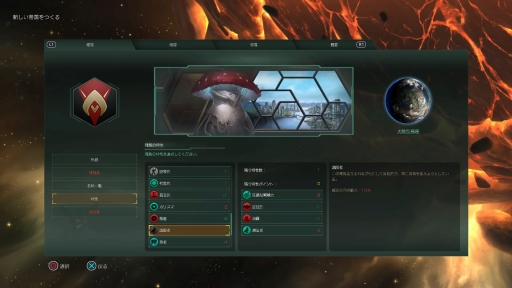画像ギャラリー No.005のサムネイル画像 / SFストラテジー「Stellaris」のPS4向け日本語版を先行プレイ。果てなき宇宙を探索して領土を広げ，強大な国家を築こう