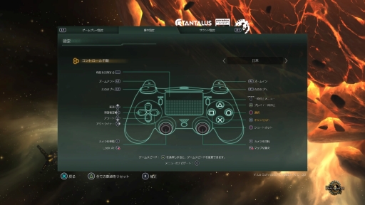 画像ギャラリー No.009のサムネイル画像 / SFストラテジー「Stellaris」のPS4向け日本語版を先行プレイ。果てなき宇宙を探索して領土を広げ，強大な国家を築こう