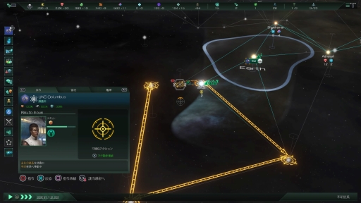 画像ギャラリー No.012のサムネイル画像 / SFストラテジー「Stellaris」のPS4向け日本語版を先行プレイ。果てなき宇宙を探索して領土を広げ，強大な国家を築こう