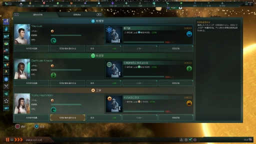 画像ギャラリー No.026のサムネイル画像 / SFストラテジー「Stellaris」のPS4向け日本語版を先行プレイ。果てなき宇宙を探索して領土を広げ，強大な国家を築こう