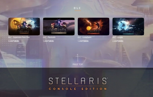画像ギャラリー No.042のサムネイル画像 / SFストラテジー「Stellaris」のPS4向け日本語版を先行プレイ。果てなき宇宙を探索して領土を広げ，強大な国家を築こう