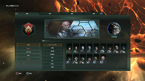 画像ギャラリー No.005のサムネイル画像 / PS4版「Stellaris」に向けたDLC“ヒューマノイド”と“人工生命体の夜明け”，そして“黙示録”が3本同時で10月29日にリリース