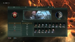 画像ギャラリー No.011のサムネイル画像 / PS4版「Stellaris」のDLCが本日配信。ヒューマノイド,人工生命体の夜明け,黙示録の3種類