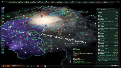 画像ギャラリー No.004のサムネイル画像 / 【PR】PS4版「Stellaris」に,6個のDLCを収録した「THE ROYAL」が登場。ロマンに満ちた宇宙で,自分だけの帝国を作り上げよう!