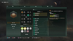 画像ギャラリー No.006のサムネイル画像 / 【PR】PS4版「Stellaris」に,6個のDLCを収録した「THE ROYAL」が登場。ロマンに満ちた宇宙で,自分だけの帝国を作り上げよう!