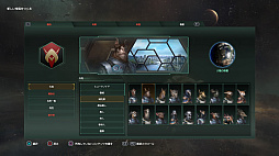画像ギャラリー No.007のサムネイル画像 / 【PR】PS4版「Stellaris」に,6個のDLCを収録した「THE ROYAL」が登場。ロマンに満ちた宇宙で,自分だけの帝国を作り上げよう!