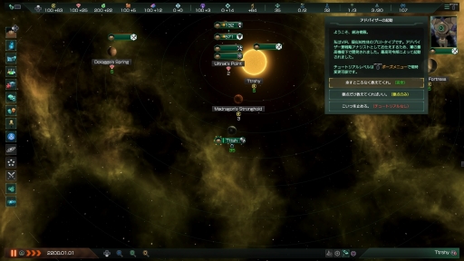 画像ギャラリー No.008のサムネイル画像 / 【PR】PS4版「Stellaris」に,6個のDLCを収録した「THE ROYAL」が登場。ロマンに満ちた宇宙で,自分だけの帝国を作り上げよう!