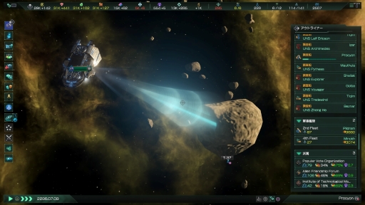画像ギャラリー No.010のサムネイル画像 / 【PR】PS4版「Stellaris」に,6個のDLCを収録した「THE ROYAL」が登場。ロマンに満ちた宇宙で,自分だけの帝国を作り上げよう!