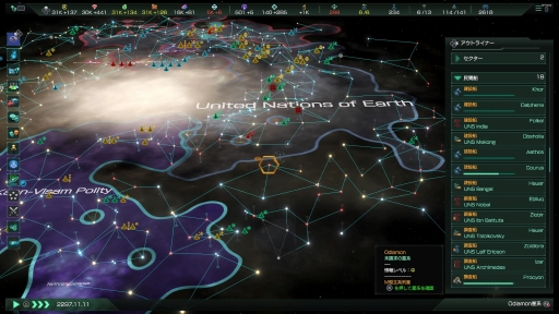 画像ギャラリー No.012のサムネイル画像 / 【PR】PS4版「Stellaris」に,6個のDLCを収録した「THE ROYAL」が登場。ロマンに満ちた宇宙で,自分だけの帝国を作り上げよう!