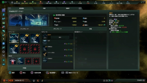 画像ギャラリー No.013のサムネイル画像 / 【PR】PS4版「Stellaris」に,6個のDLCを収録した「THE ROYAL」が登場。ロマンに満ちた宇宙で,自分だけの帝国を作り上げよう!