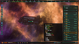 画像ギャラリー No.014のサムネイル画像 / 【PR】PS4版「Stellaris」に,6個のDLCを収録した「THE ROYAL」が登場。ロマンに満ちた宇宙で,自分だけの帝国を作り上げよう!