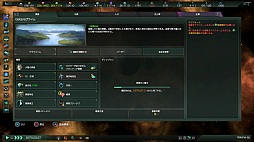画像ギャラリー No.015のサムネイル画像 / 【PR】PS4版「Stellaris」に,6個のDLCを収録した「THE ROYAL」が登場。ロマンに満ちた宇宙で,自分だけの帝国を作り上げよう!