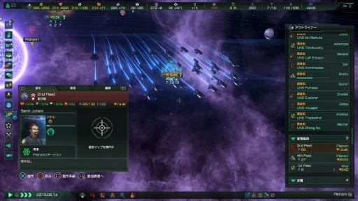 画像ギャラリー No.017のサムネイル画像 / 【PR】PS4版「Stellaris」に,6個のDLCを収録した「THE ROYAL」が登場。ロマンに満ちた宇宙で,自分だけの帝国を作り上げよう!