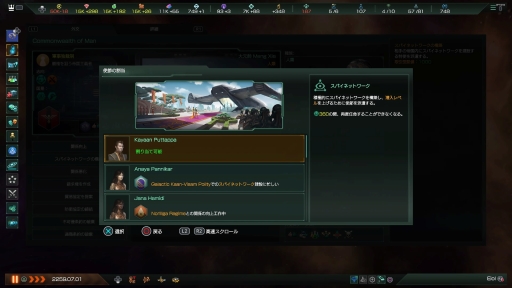 画像ギャラリー No.018のサムネイル画像 / 【PR】PS4版「Stellaris」に,6個のDLCを収録した「THE ROYAL」が登場。ロマンに満ちた宇宙で,自分だけの帝国を作り上げよう!