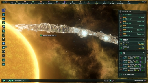 画像ギャラリー No.022のサムネイル画像 / 【PR】PS4版「Stellaris」に,6個のDLCを収録した「THE ROYAL」が登場。ロマンに満ちた宇宙で,自分だけの帝国を作り上げよう!