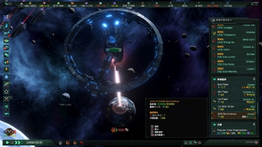 画像ギャラリー No.027のサムネイル画像 / 【PR】PS4版「Stellaris」に,6個のDLCを収録した「THE ROYAL」が登場。ロマンに満ちた宇宙で,自分だけの帝国を作り上げよう!