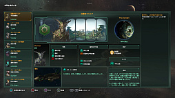画像ギャラリー No.029のサムネイル画像 / 【PR】PS4版「Stellaris」に,6個のDLCを収録した「THE ROYAL」が登場。ロマンに満ちた宇宙で,自分だけの帝国を作り上げよう!