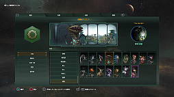 画像ギャラリー No.030のサムネイル画像 / 【PR】PS4版「Stellaris」に,6個のDLCを収録した「THE ROYAL」が登場。ロマンに満ちた宇宙で,自分だけの帝国を作り上げよう!