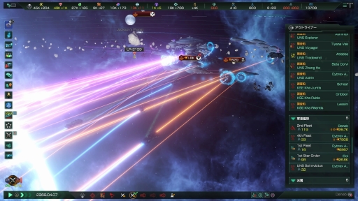 画像ギャラリー No.033のサムネイル画像 / 【PR】PS4版「Stellaris」に,6個のDLCを収録した「THE ROYAL」が登場。ロマンに満ちた宇宙で,自分だけの帝国を作り上げよう!