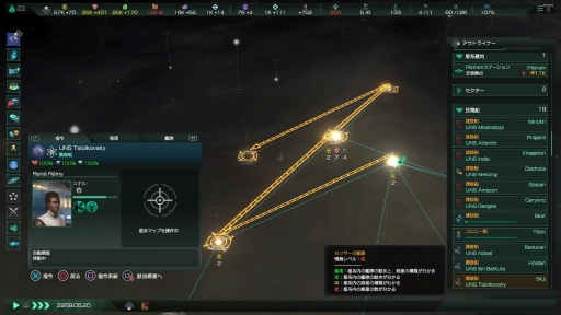 画像ギャラリー No.034のサムネイル画像 / 【PR】PS4版「Stellaris」に,6個のDLCを収録した「THE ROYAL」が登場。ロマンに満ちた宇宙で,自分だけの帝国を作り上げよう!
