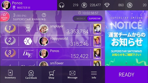 画像ギャラリー No.002のサムネイル画像 / 「SUPERSTAR SMTOWN」，新コンテンツ「SUPERSTARリーグ」が実装