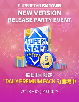 画像ギャラリー No.005のサムネイル画像 / 「SUPERSTAR SMTOWN」，新コンテンツ「SUPERSTARリーグ」が実装