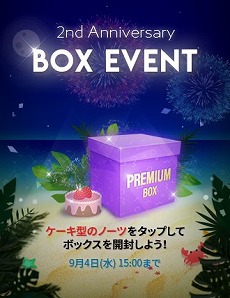 画像ギャラリー No.003のサムネイル画像 / 「SUPERSTAR SMTOWN」,2周年記念のログインボーナスが開始に