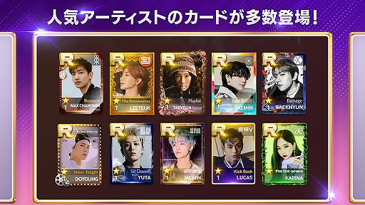画像ギャラリー No.002のサムネイル画像 / 「SUPERSTAR SMTOWN」でUIを一新する超大型アップデートを実施