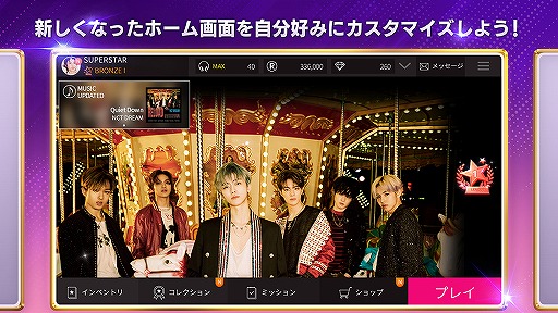 画像ギャラリー No.004のサムネイル画像 / 「SUPERSTAR SMTOWN」でUIを一新する超大型アップデートを実施