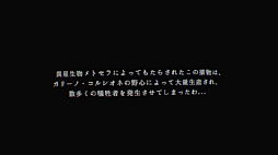 画像ギャラリー No.001のサムネイル画像 / 「GUNGRAVE VR」&「VR U.N」を紹介。13年ぶりに甦った「死人」が葬送交響曲(フルブレイク・ガンアクション)で全壊のビートを刻む