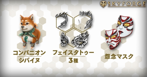 画像ギャラリー No.003のサムネイル画像 / PS4版「Skyforge」の配信日が12月6日に決定。SFとファンタジーが融合した世界観が特徴のアクションMMORPG