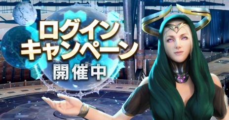 画像ギャラリー No.007のサムネイル画像 / PS4版「Skyforge」のサービスが本日スタート。マウントアイテムや夜間部隊用コスなどが手に入る有料パッケージが12月13日より販売開始