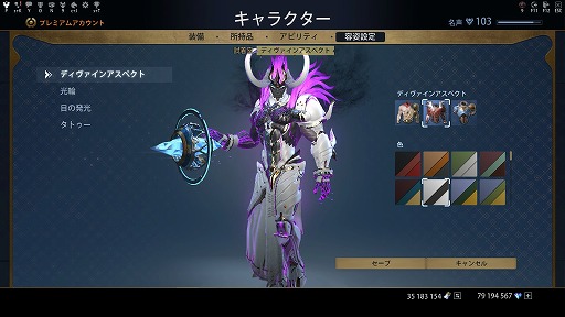 画像ギャラリー No.007のサムネイル画像 / PS4版「Skyforge」メカニカルな衣装と騎乗マウントのセットが登場